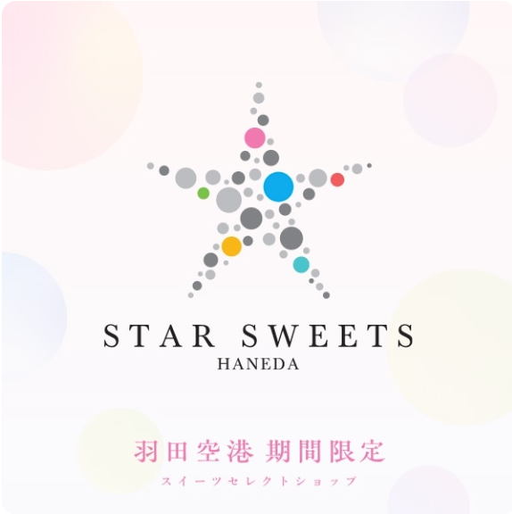 HANEDA Shopping 羽田空港公式ネットショップ (4)